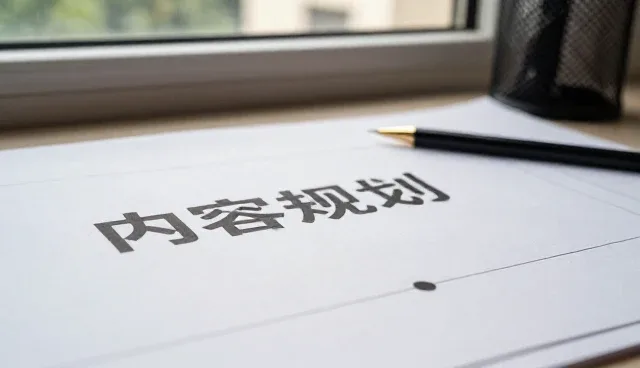 广告设计如何融入新媒体场景提升传播效果
