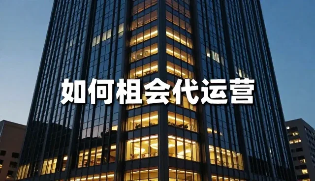 提升用户粘性:品牌传播服务的视觉传达检查要点